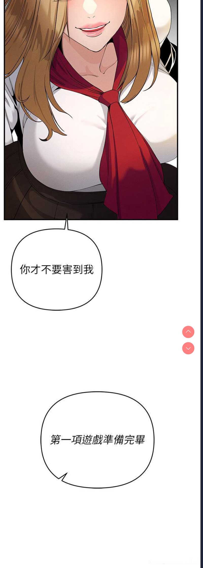 贪婪游戏