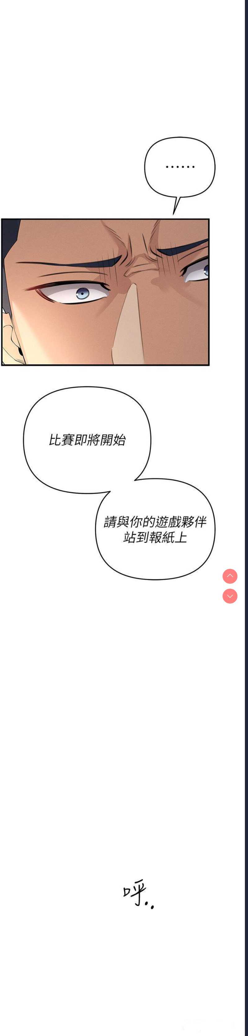 贪婪游戏