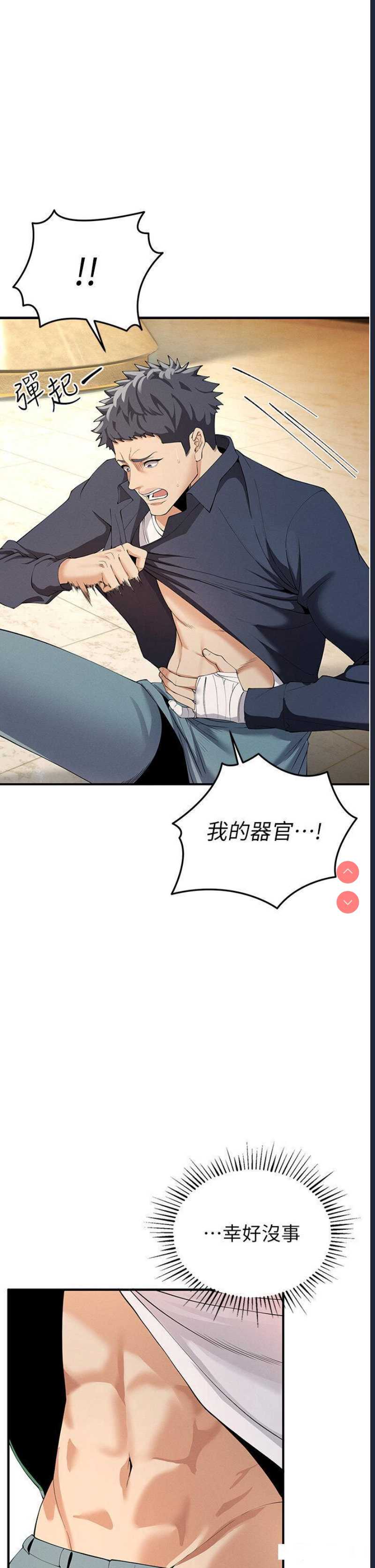 贪婪游戏