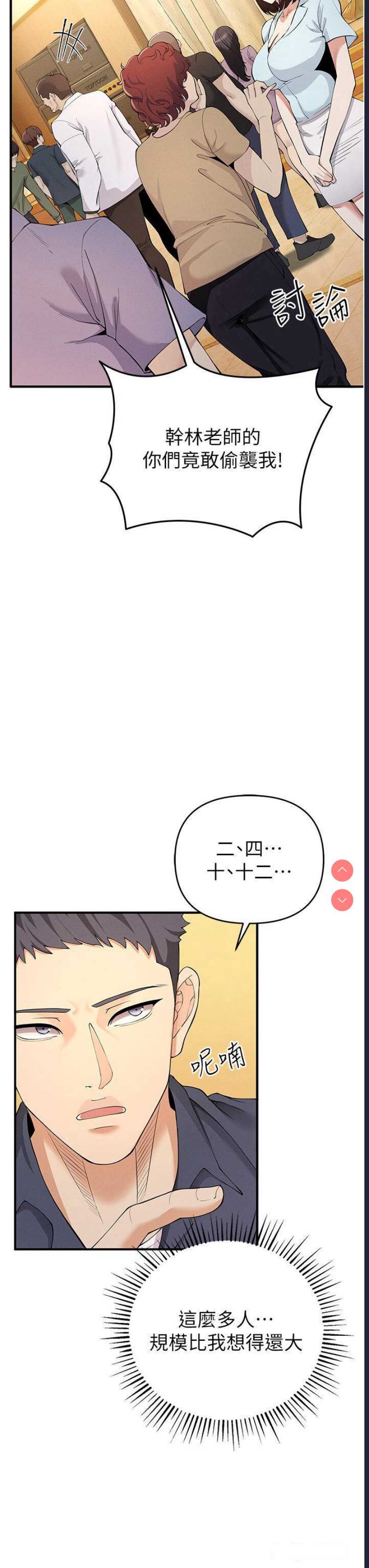 贪婪游戏