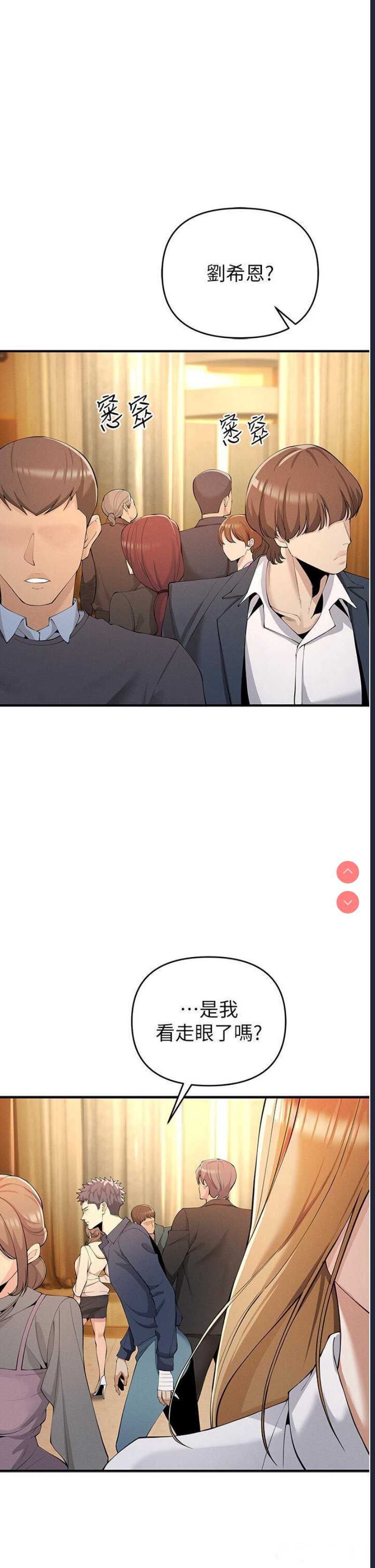 贪婪游戏
