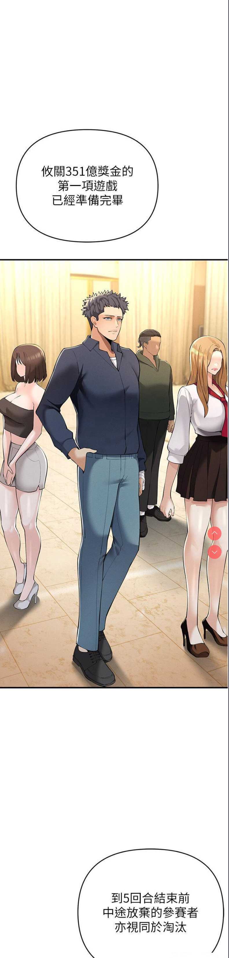 贪婪游戏