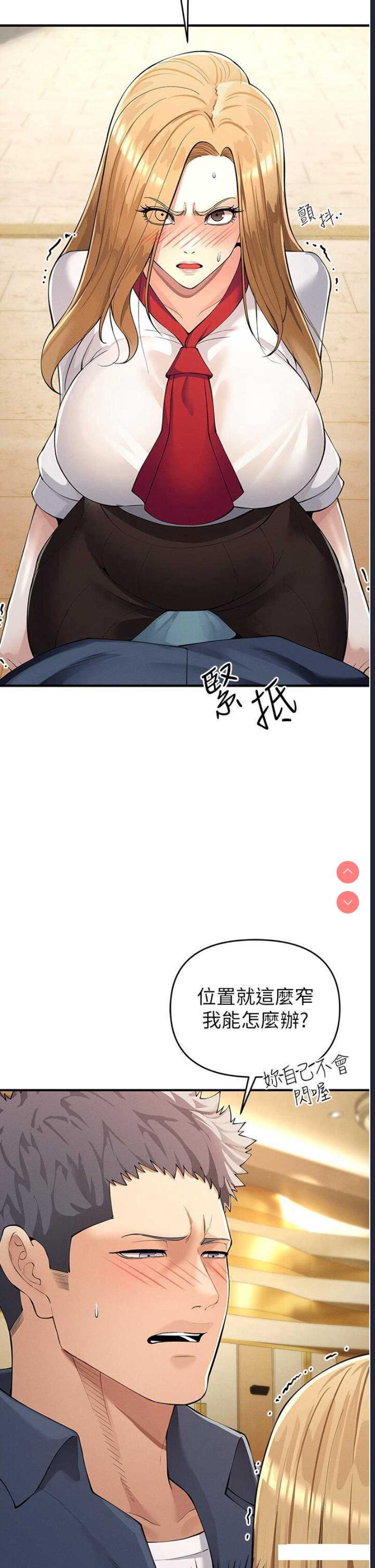 贪婪游戏