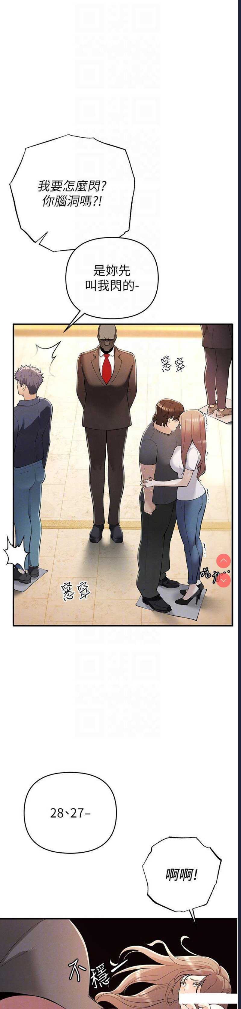 贪婪游戏