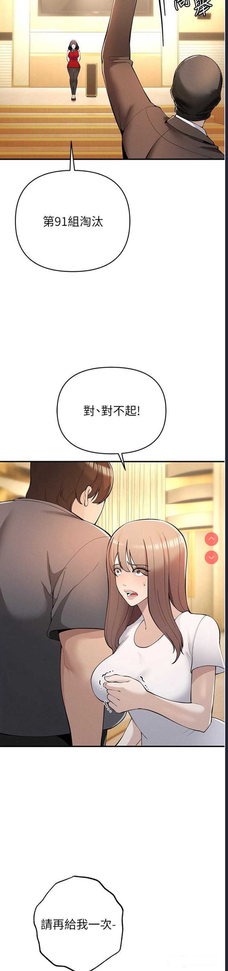 贪婪游戏