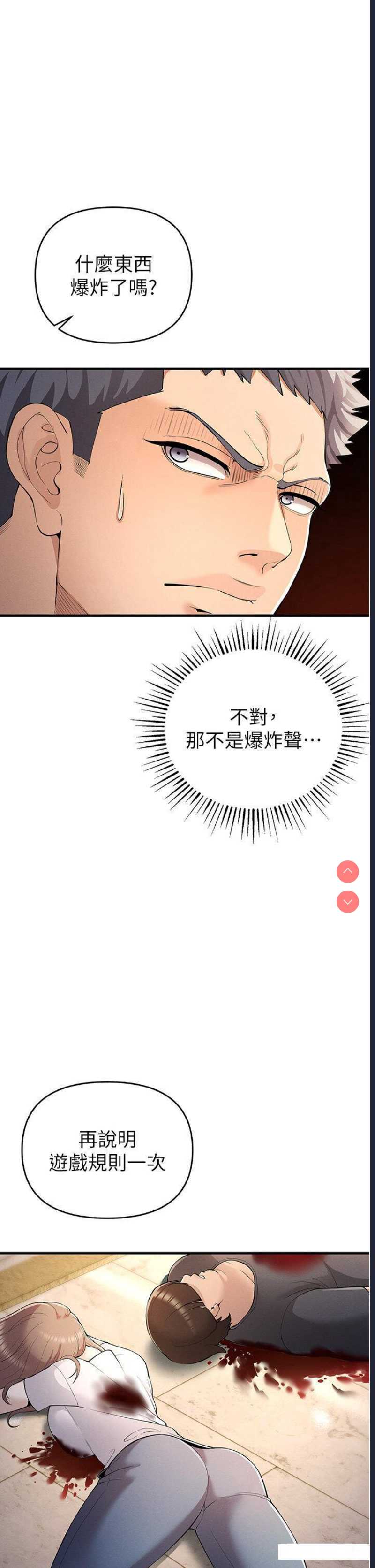 贪婪游戏