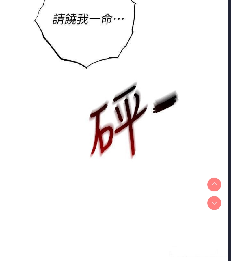 贪婪游戏