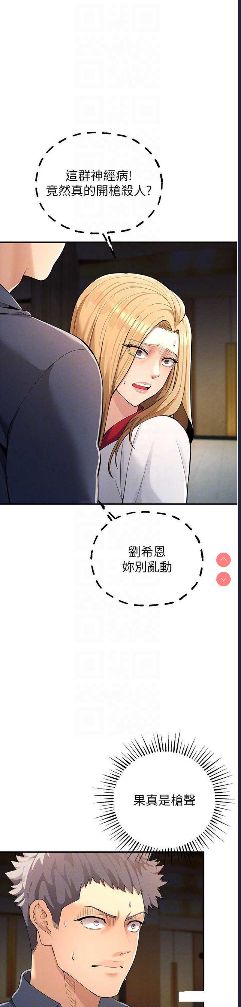 贪婪游戏