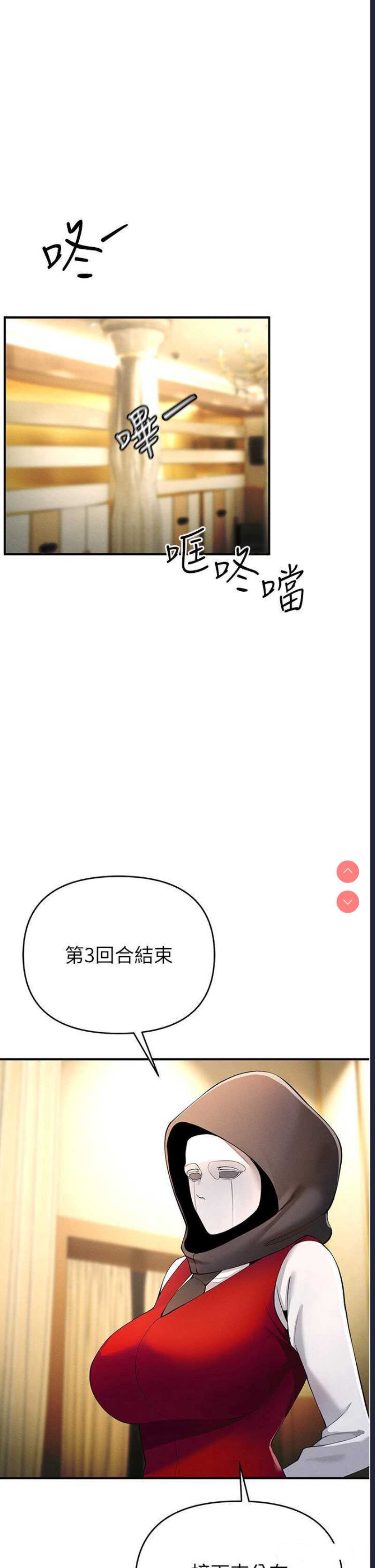 贪婪游戏