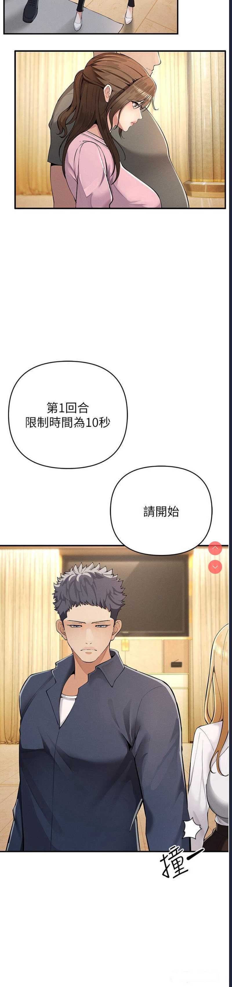 贪婪游戏