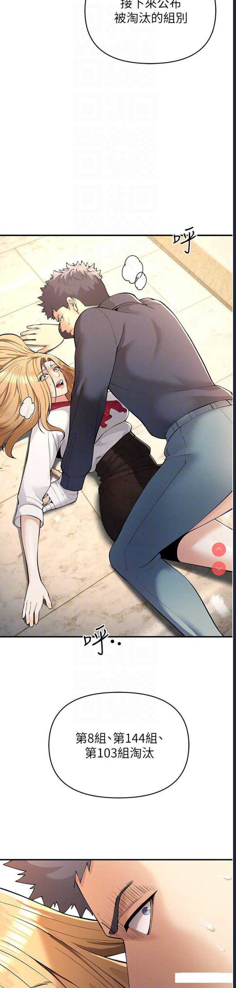 贪婪游戏