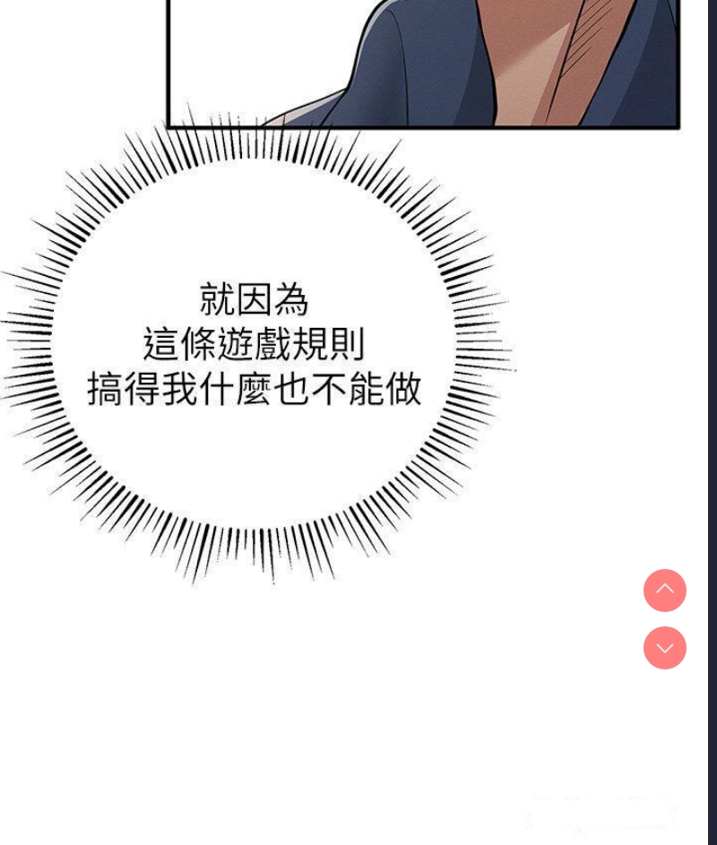 贪婪游戏