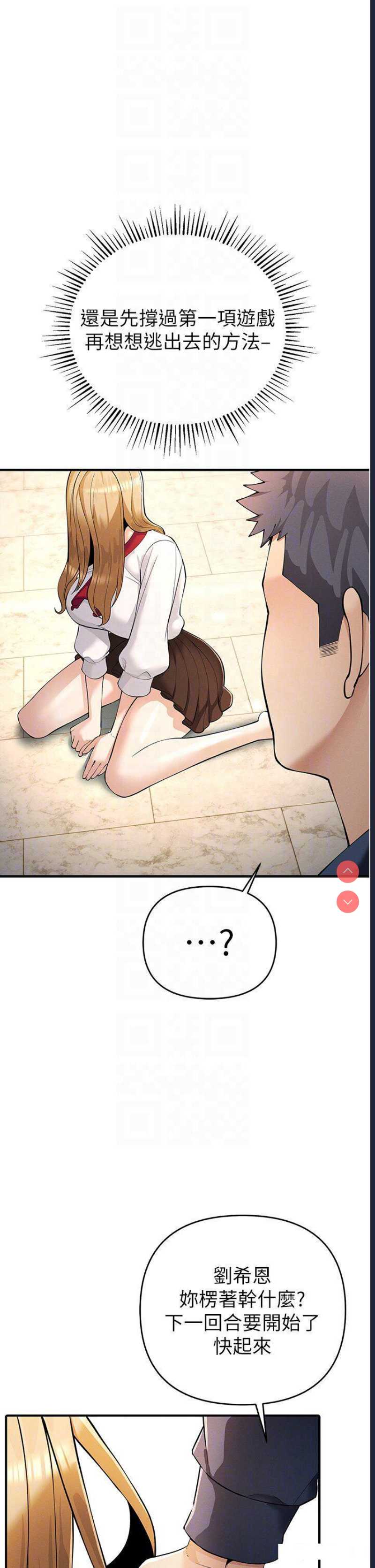 贪婪游戏