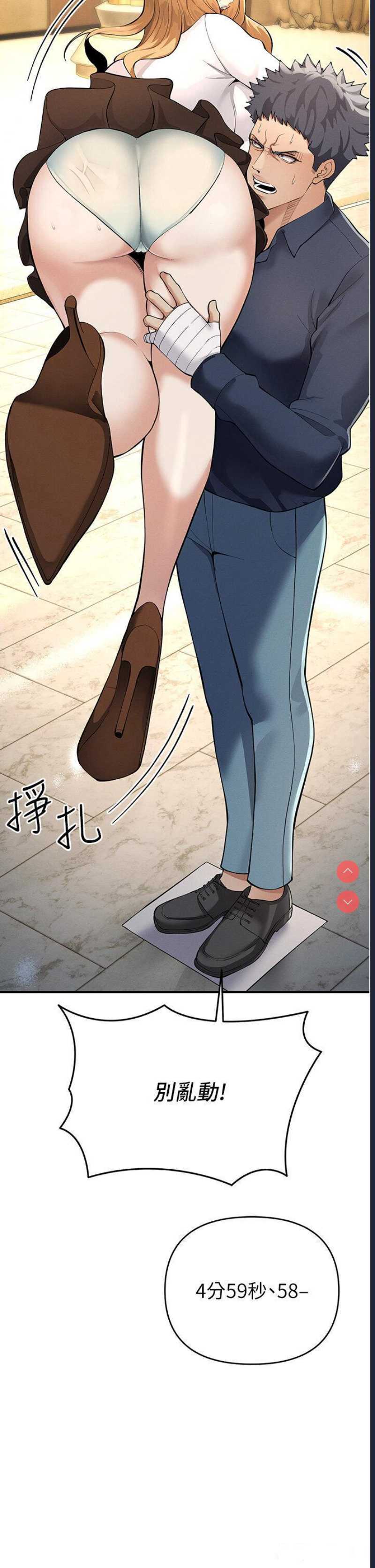 贪婪游戏