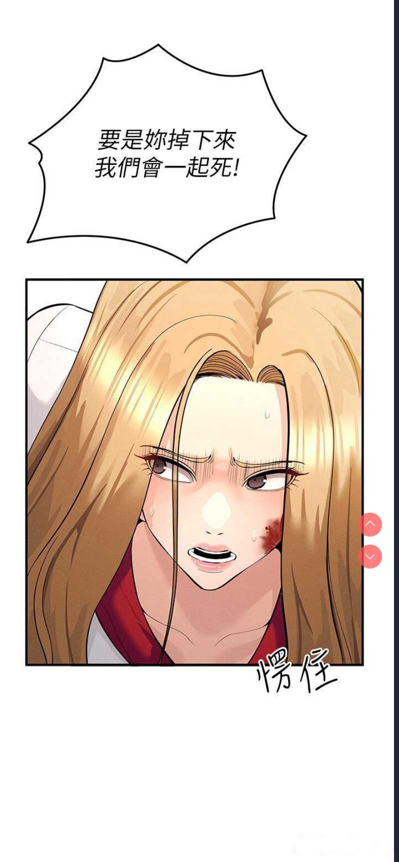 贪婪游戏