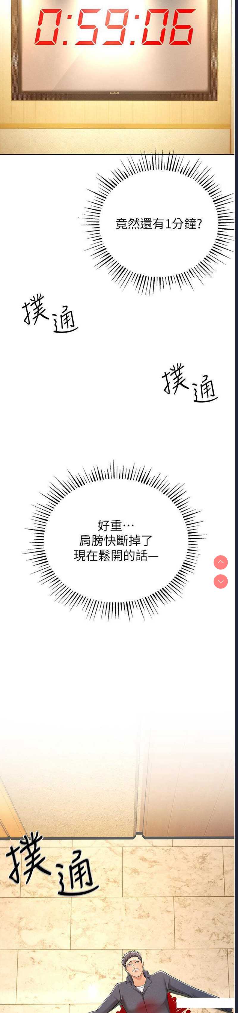 贪婪游戏