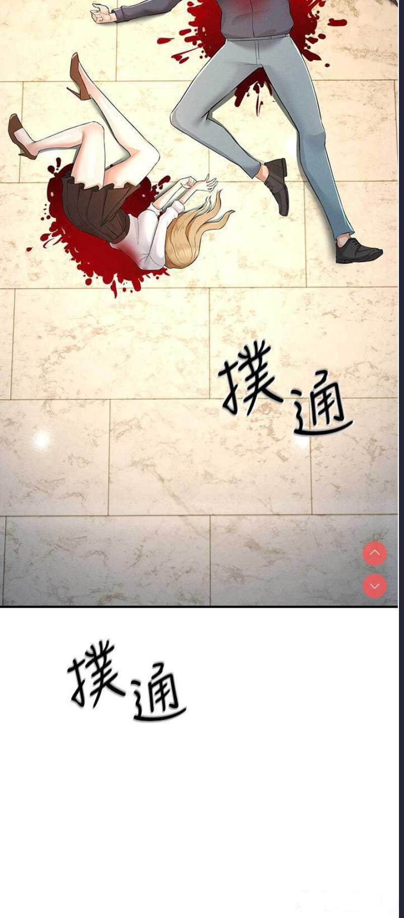 贪婪游戏