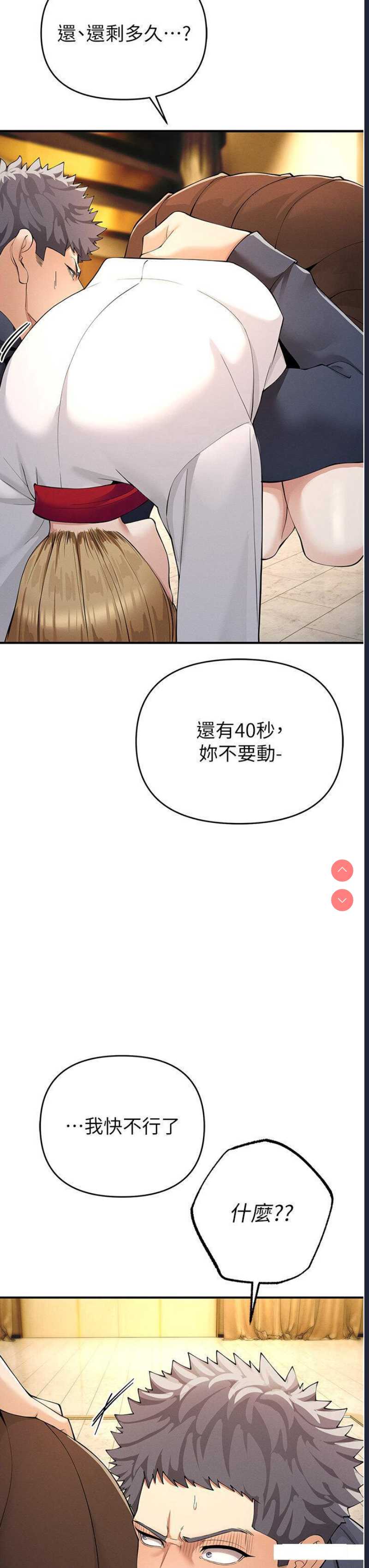 贪婪游戏