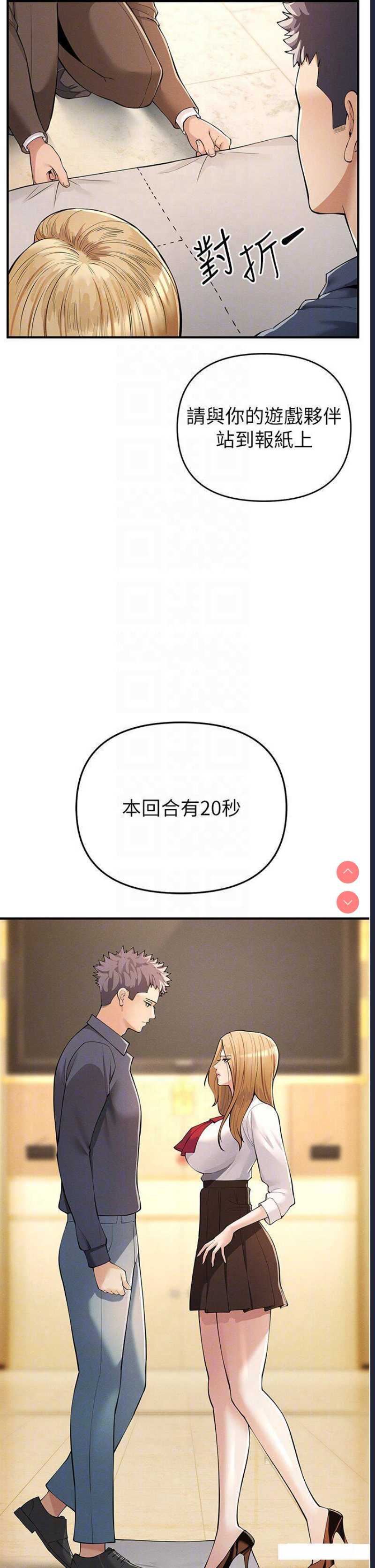 贪婪游戏