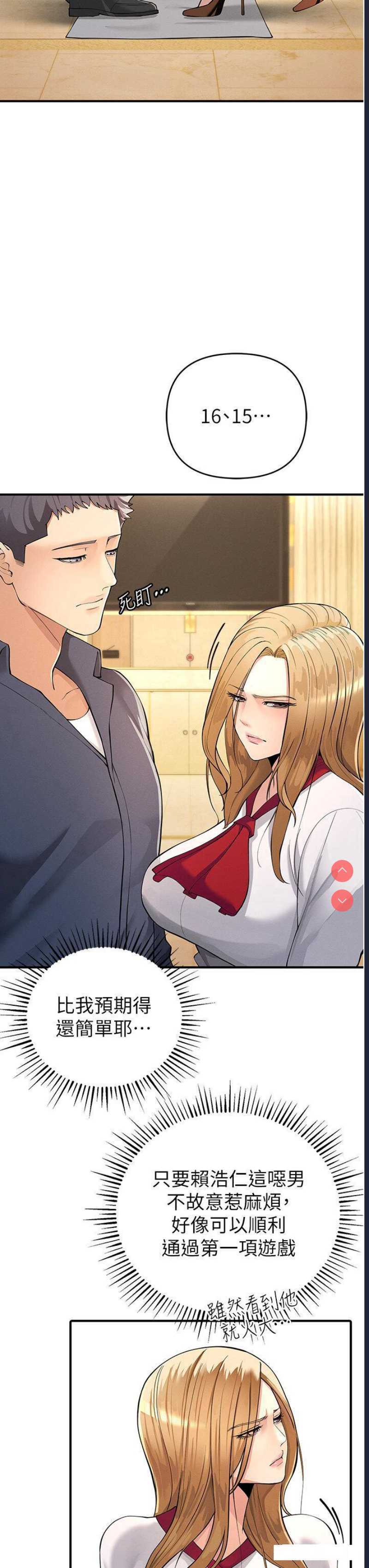 贪婪游戏