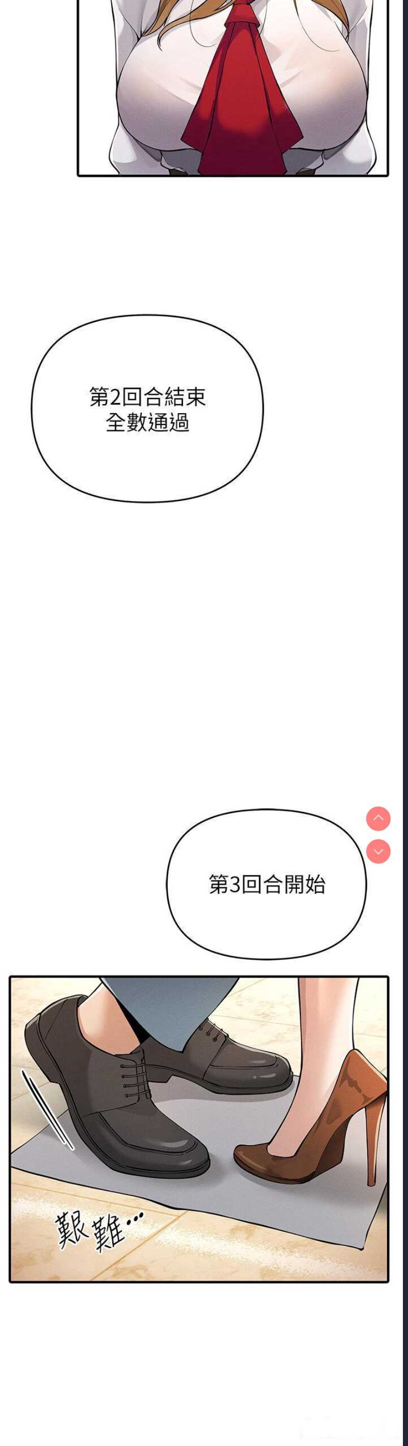 贪婪游戏