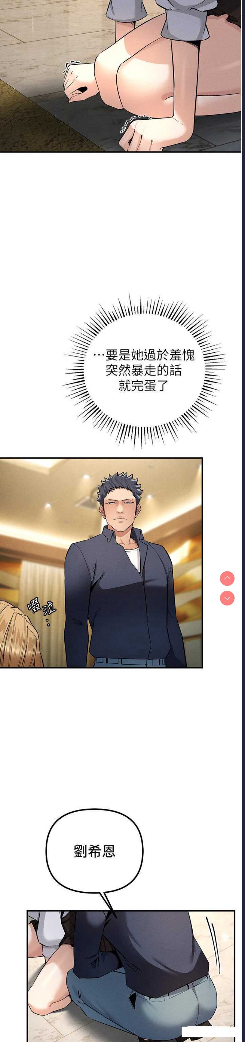 贪婪游戏
