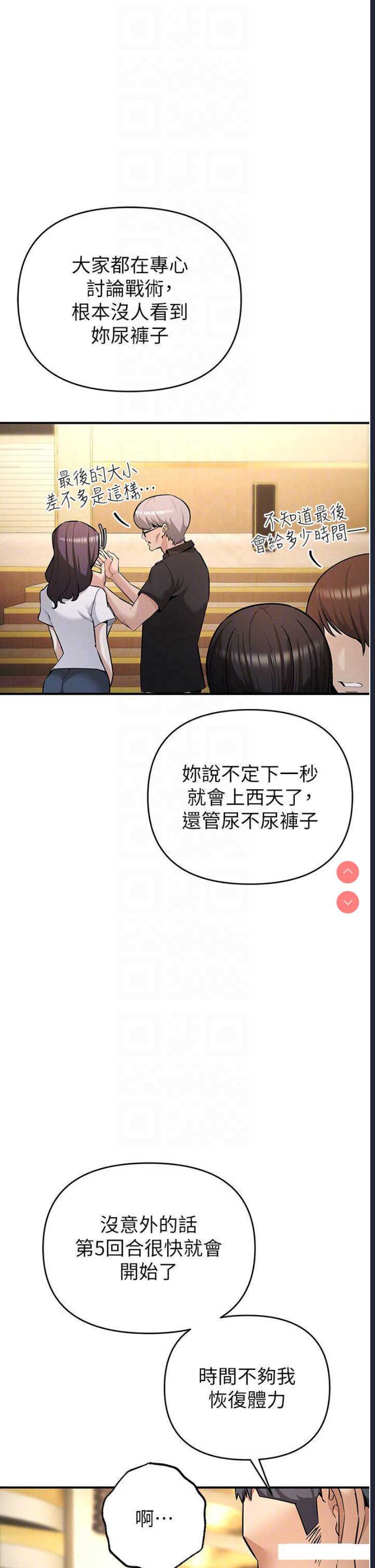 贪婪游戏