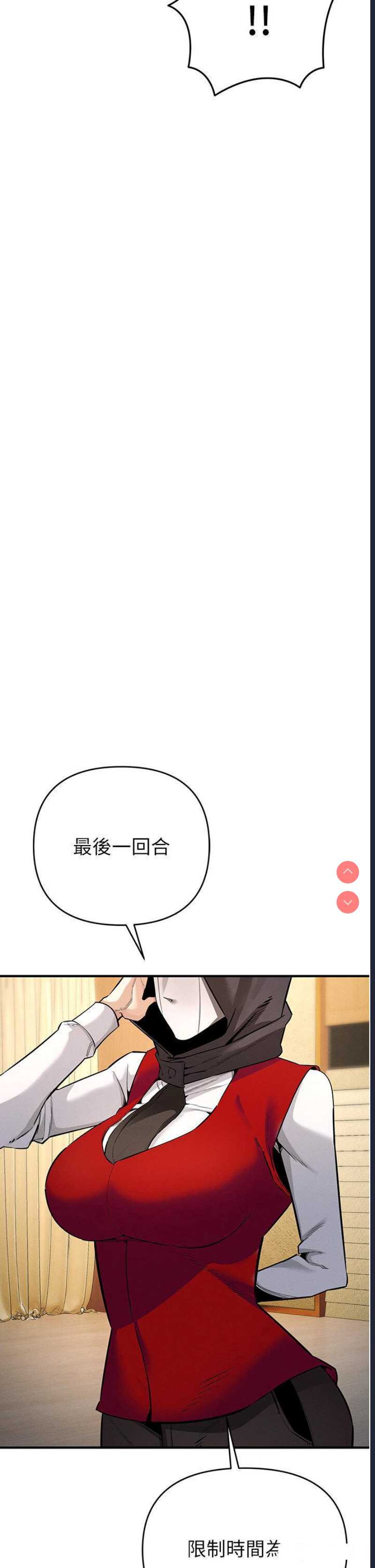 贪婪游戏