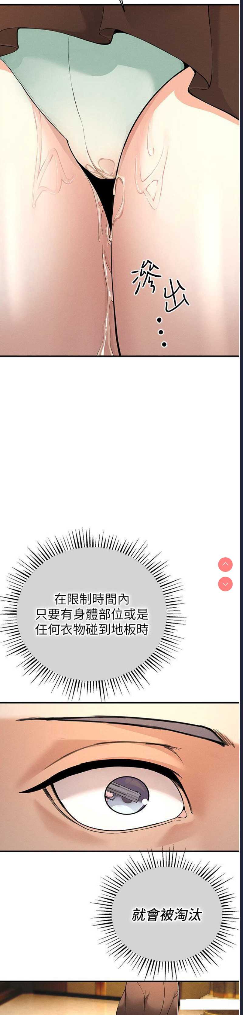 贪婪游戏