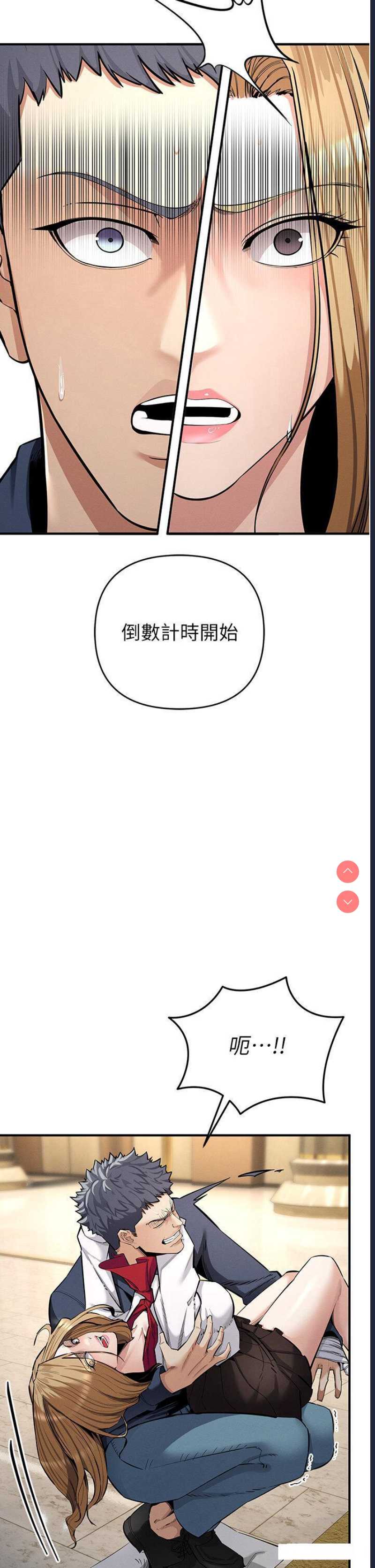 贪婪游戏