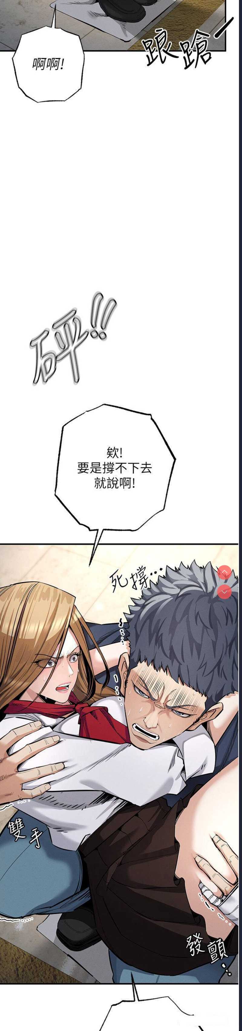 贪婪游戏