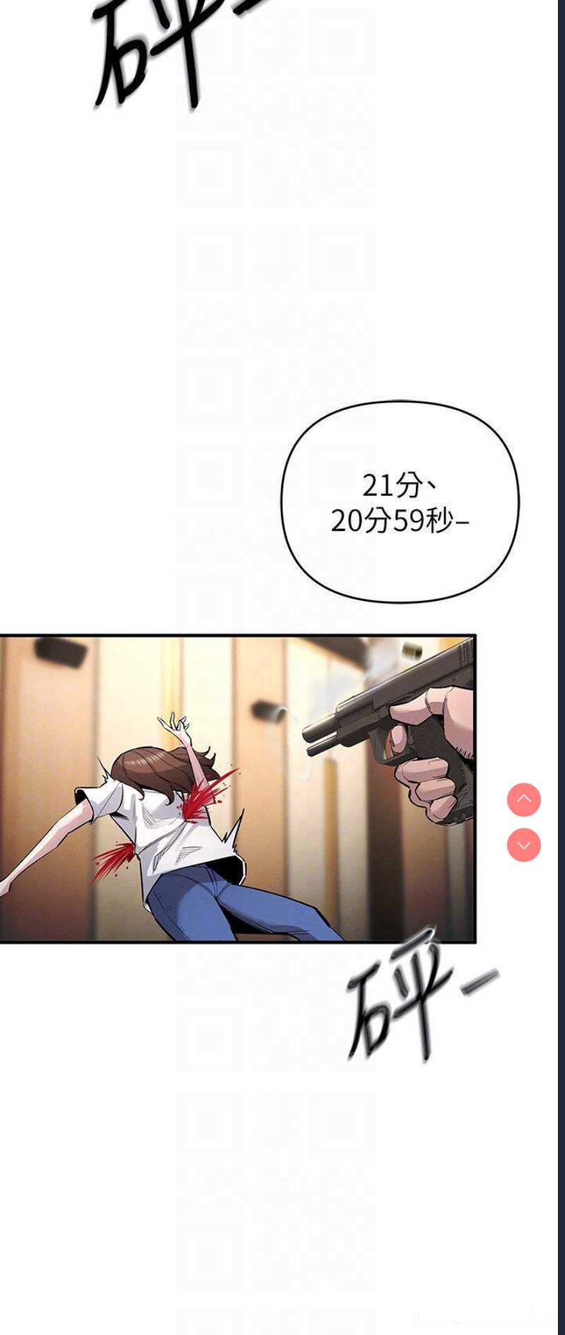 贪婪游戏