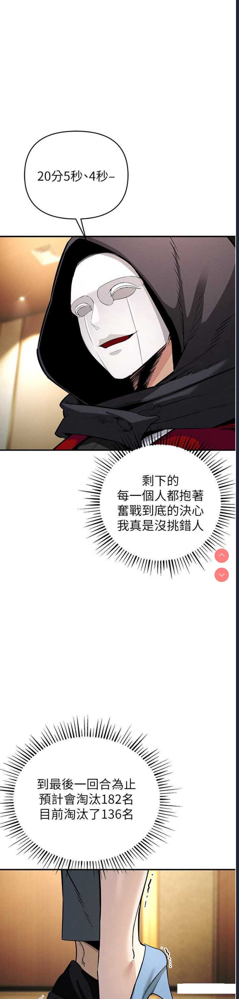 贪婪游戏