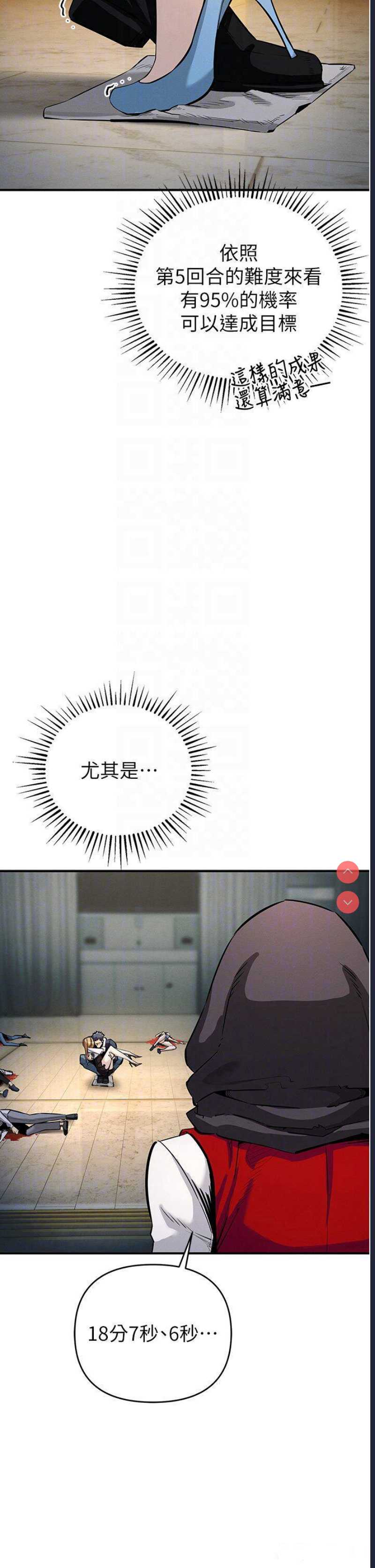 贪婪游戏