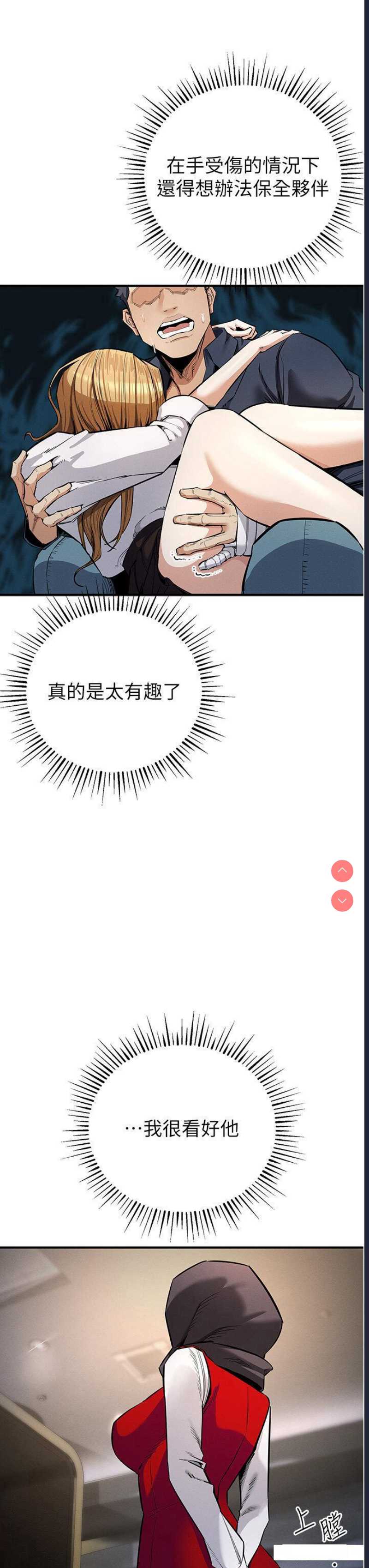 贪婪游戏