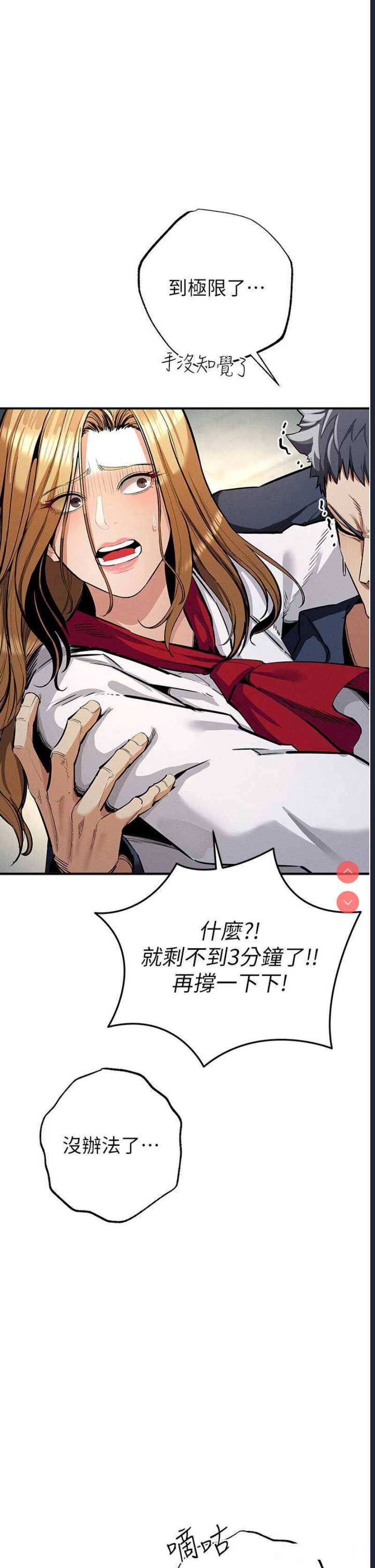 贪婪游戏