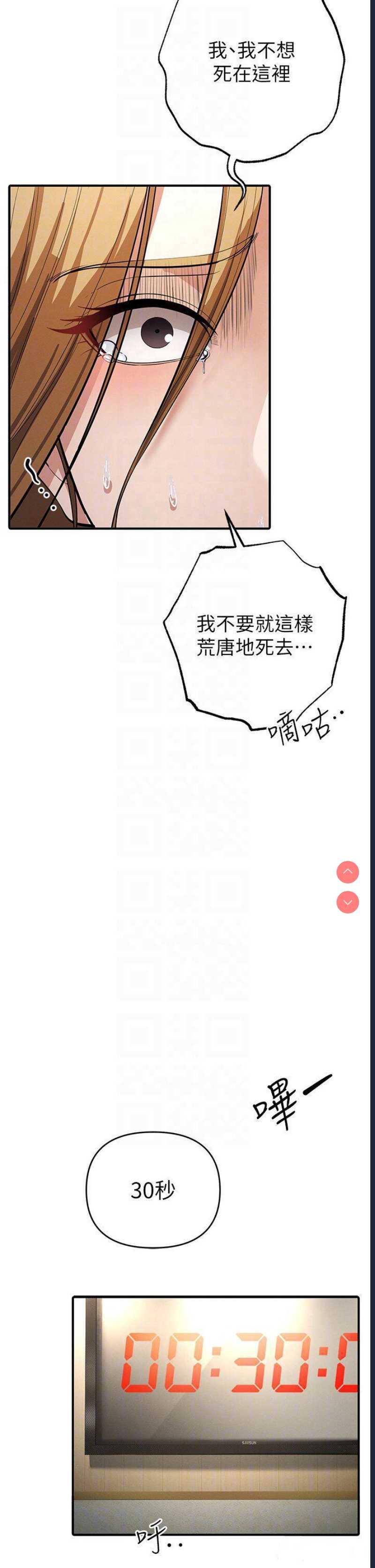 贪婪游戏