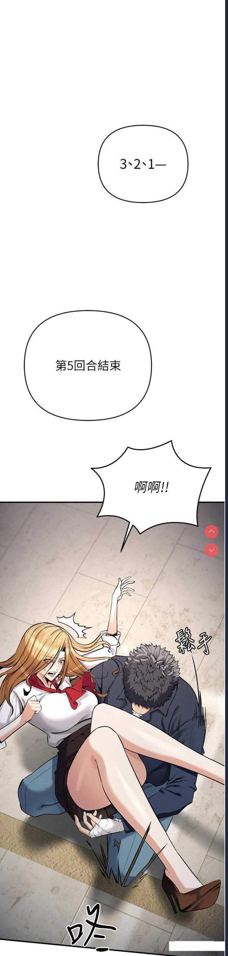 贪婪游戏