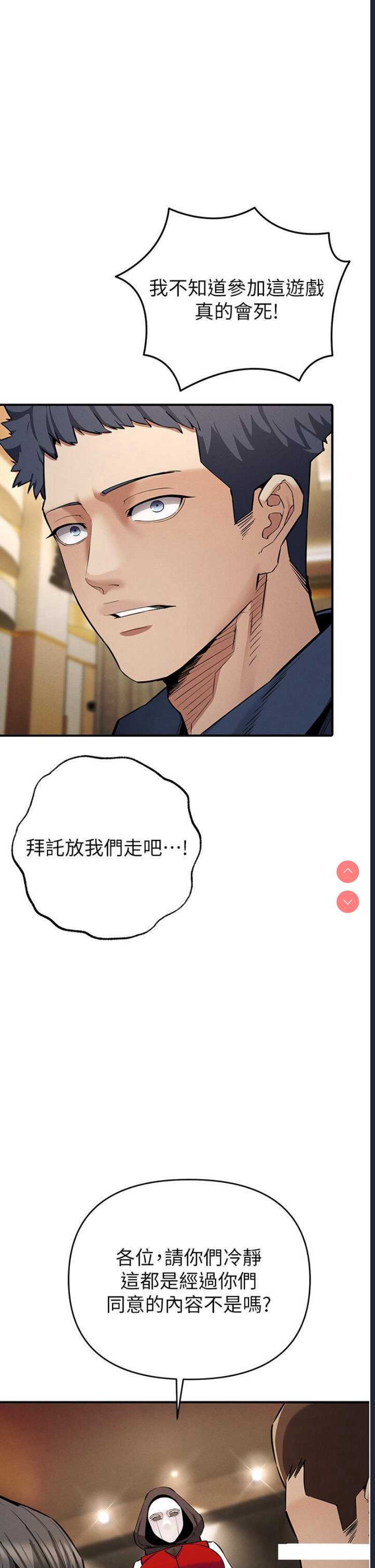 贪婪游戏