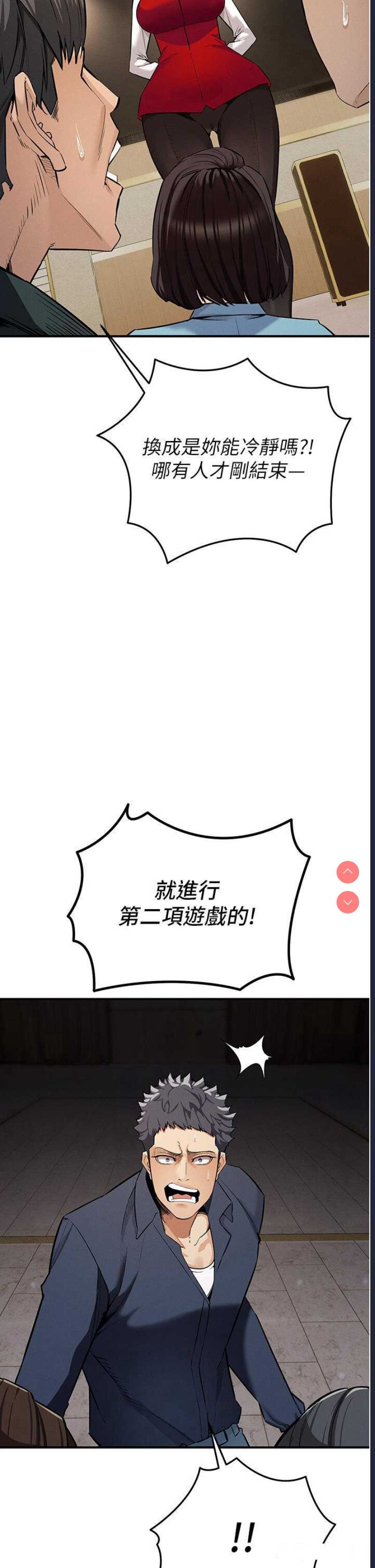 贪婪游戏