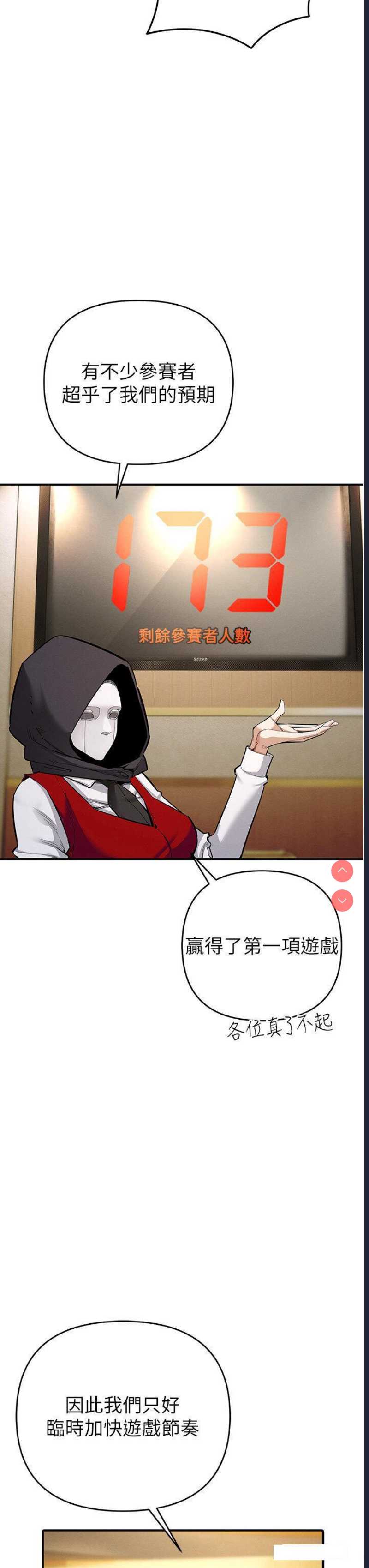 贪婪游戏