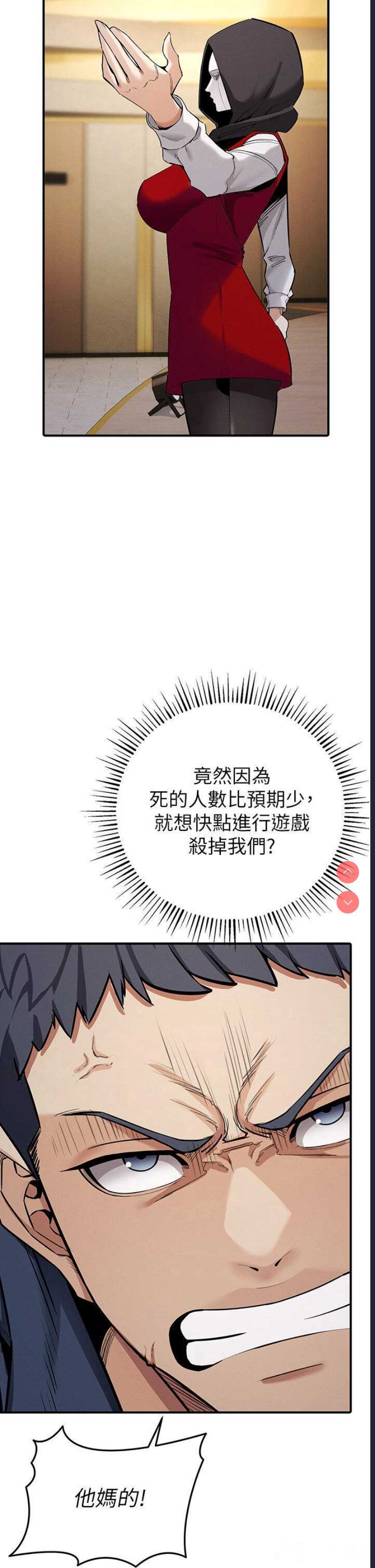 贪婪游戏