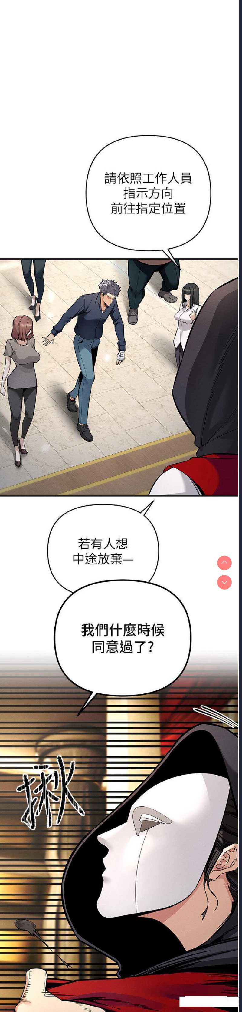 贪婪游戏