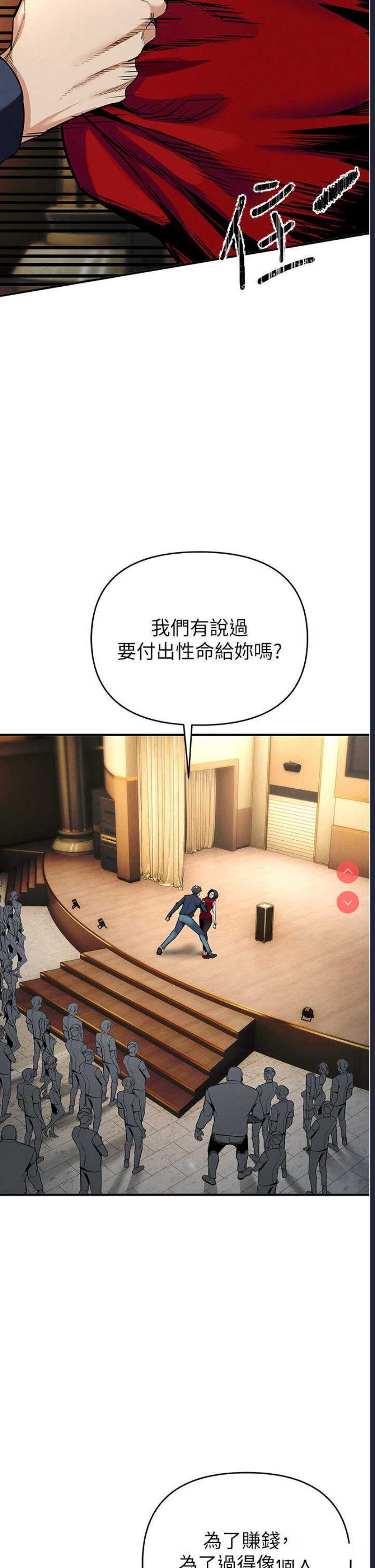 贪婪游戏