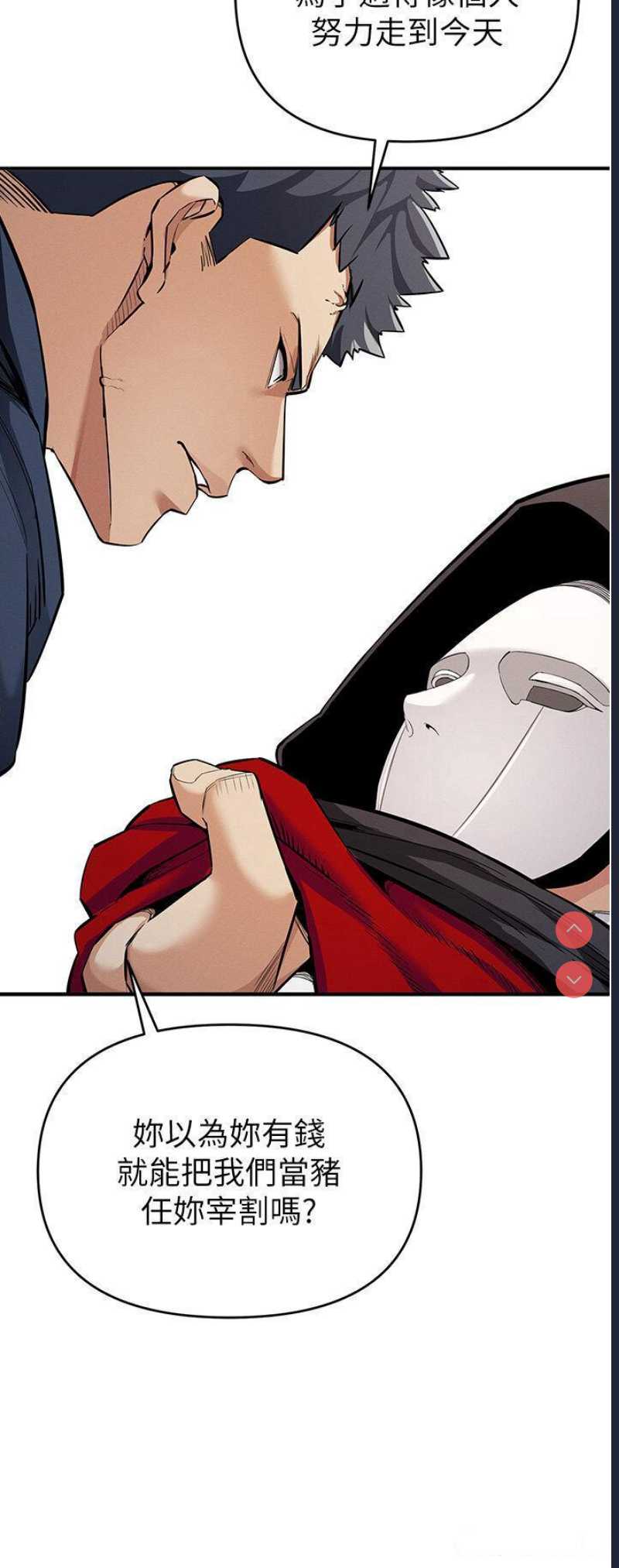 贪婪游戏
