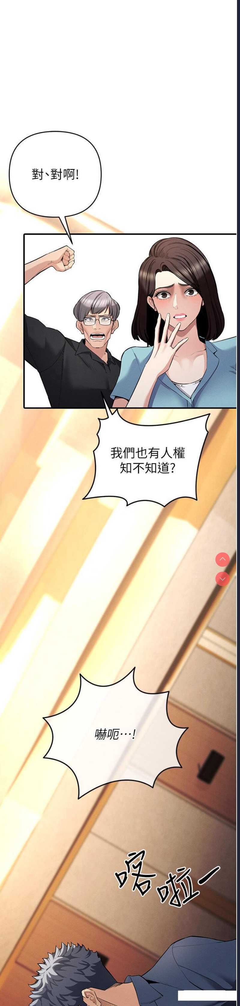 贪婪游戏