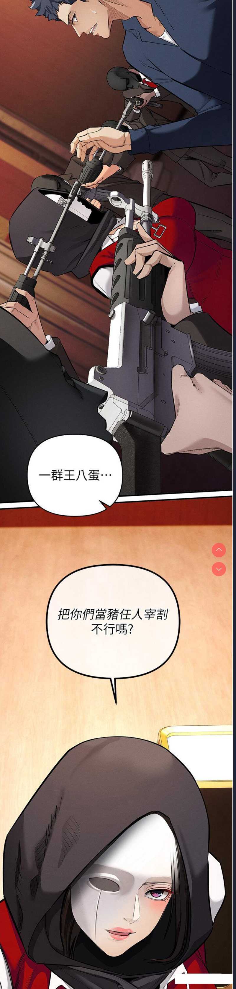 贪婪游戏