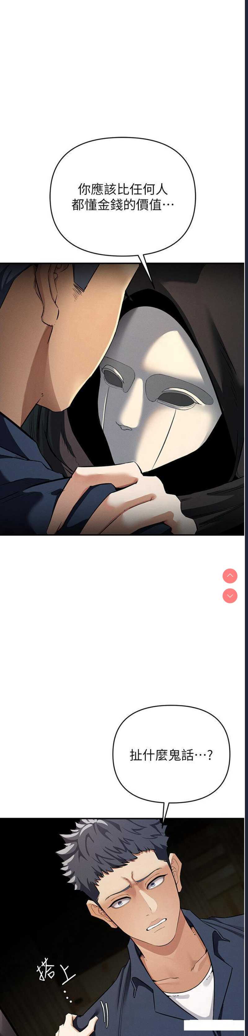贪婪游戏