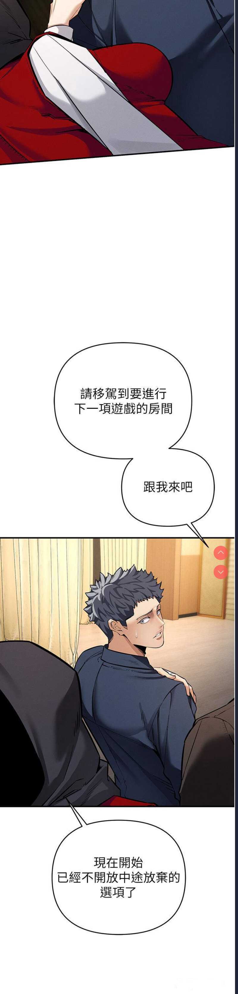 贪婪游戏