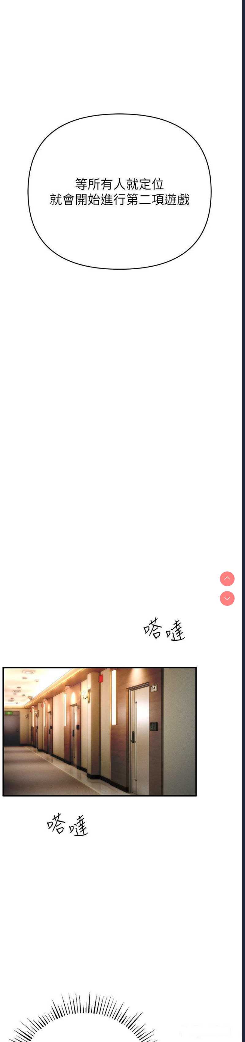 贪婪游戏